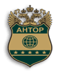 Логотип таможенного брокера АНТОР